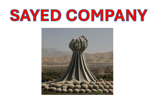 سەید Logo